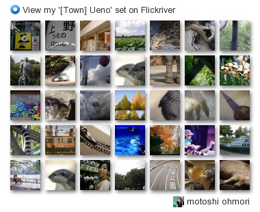 motoshi ohmori - View my '上野' set on Flickriver
