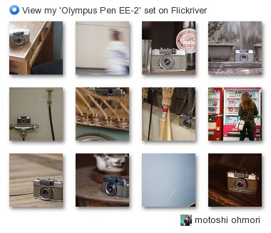 motoshi ohmori - View my 'Olympus Pen EE-2' set on Flickriver