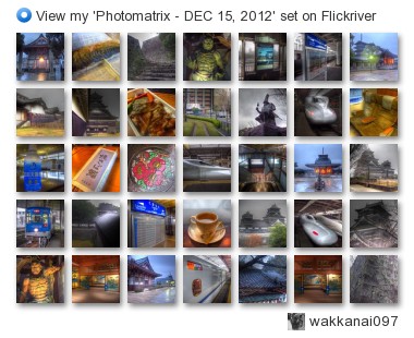 wakkanai097 - View my 'Photomatrix - DEC 15, 2012' set on Flickriver wakkanai097 - View my 'Photomatrix - DEC 15, 2012' set on Flickriver