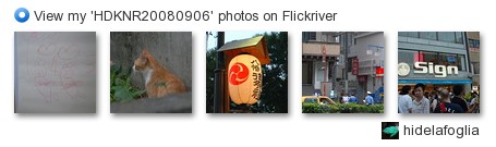 hidelafoglia - View my 'HDKNR20080906' photos on Flickriver