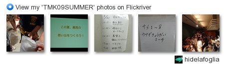 hidelafoglia - View my 'TMK09SUMMER' photos on Flickriver