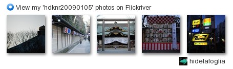 hidelafoglia - View my 'hdknr20090105' photos on Flickriver