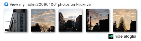hidelafoglia - View my 'hdknr20090106' photos on Flickriver
