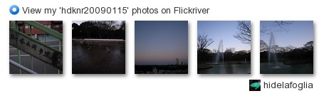hidelafoglia - View my 'hdknr20090115' photos on Flickriver