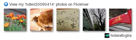 hidelafoglia - View my 'hdknr20090414' photos on Flickriver