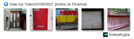 hidelafoglia - View my 'hdknr20090923' photos on Flickriver