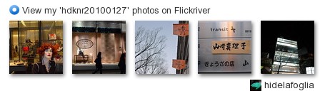 hidelafoglia - View my 'hdknr20100127' photos on Flickriver