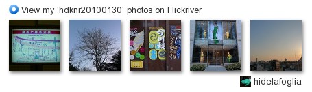 hidelafoglia - View my 'hdknr20100130' photos on Flickriver