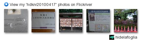 hidelafoglia - View my 'hdknr20100417' photos on Flickriver