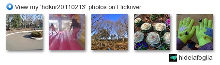 hidelafoglia - View my 'hdknr20110213' photos on Flickriver