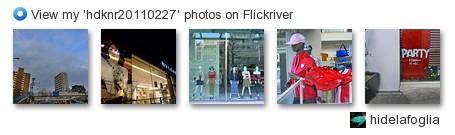 hidelafoglia - View my 'hdknr20110227' photos on Flickriver