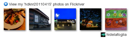 hidelafoglia - View my 'hdknr20110415' photos on Flickriver