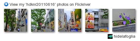 hidelafoglia - View my 'hdknr20110616' photos on Flickriver